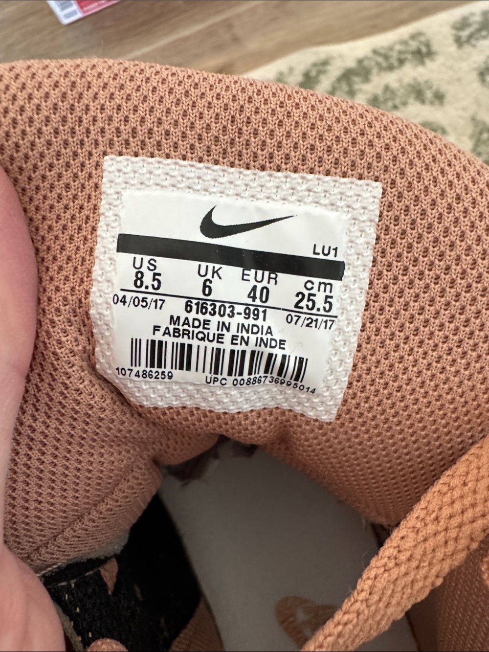 NEW Nike 8 1/2 Son of Force Mid Metallic Res Bronze - Picture 2 of 6